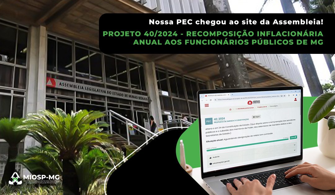 VOTE AGORA: Apoie a PEC da Dignidade e da Igualdade, para recomposição inflacionária anual dos servidores públicos do Estado de Minas Gerais