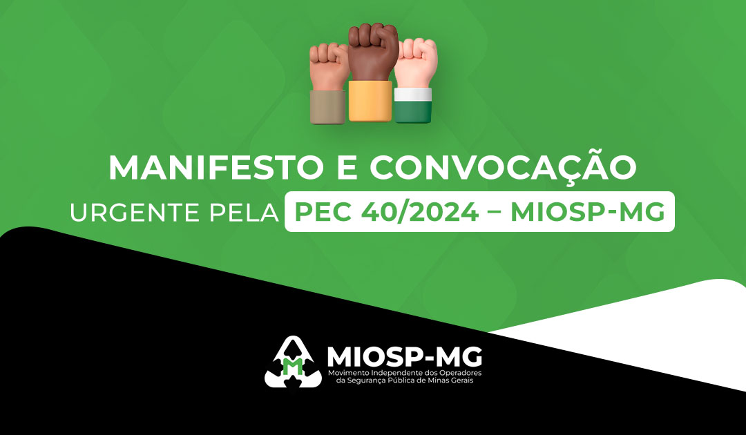 A Força da União pela PEC 40: Manifesto e convocação urgente